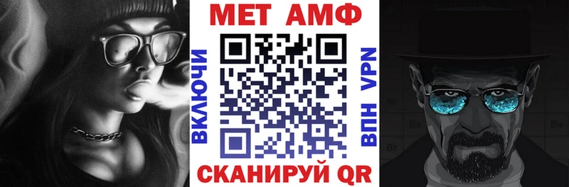 магазин продажи наркотиков  omg маркетплейс  Амфетамин Premium  Гремячинск 
