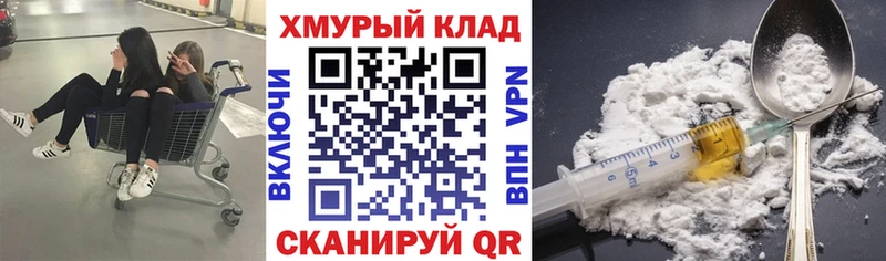 цена   Гремячинск  Героин афганец 