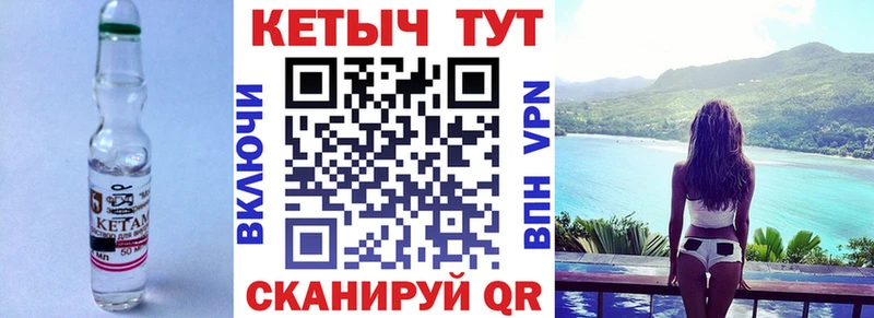 гидра как зайти  Гремячинск  КЕТАМИН ketamine 