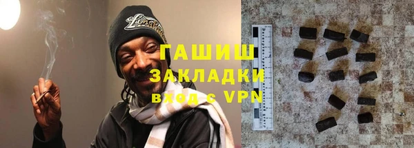 первитин Рославль