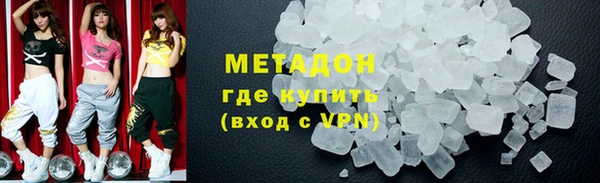 ПСИЛОЦИБИНОВЫЕ ГРИБЫ Балахна