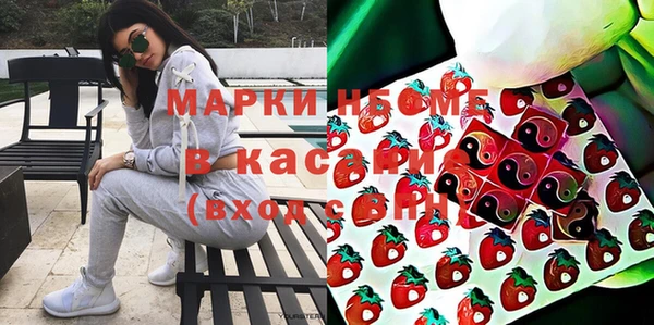ПСИЛОЦИБИНОВЫЕ ГРИБЫ Балахна