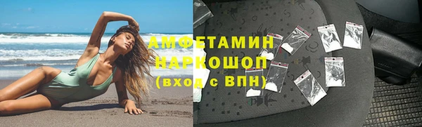 ПСИЛОЦИБИНОВЫЕ ГРИБЫ Балахна