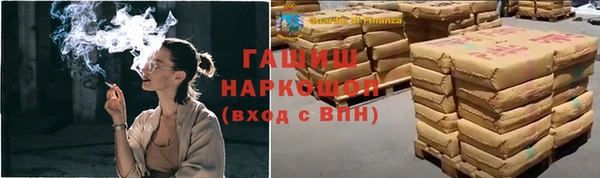 ПСИЛОЦИБИНОВЫЕ ГРИБЫ Балахна
