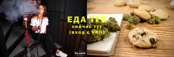 мефедрон мука Баксан