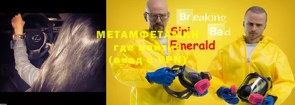 мефедрон мука Баксан