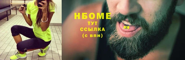 ПСИЛОЦИБИНОВЫЕ ГРИБЫ Балахна