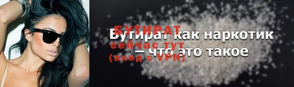 ПСИЛОЦИБИНОВЫЕ ГРИБЫ Балахна