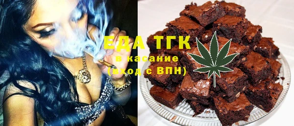 ПСИЛОЦИБИНОВЫЕ ГРИБЫ Балахна