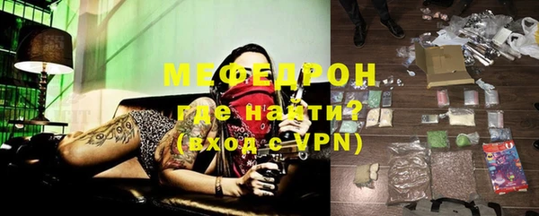 мефедрон мука Баксан
