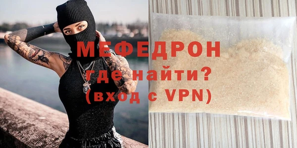 мефедрон мука Баксан