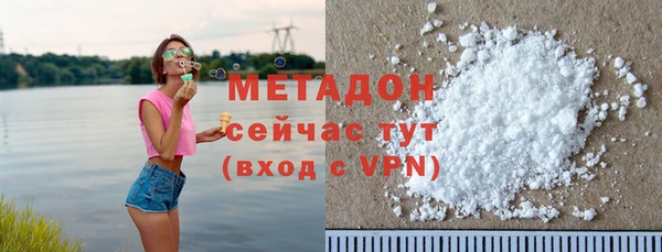 мяу мяу кристалл Россошь