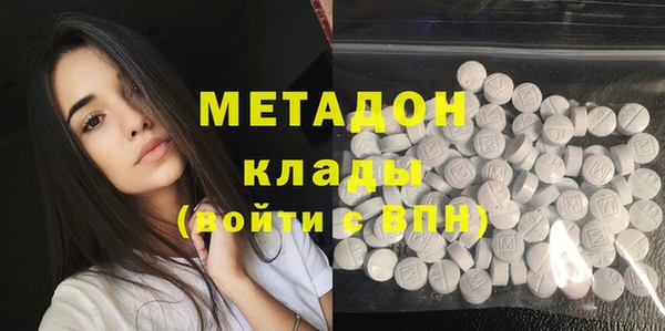 ПСИЛОЦИБИНОВЫЕ ГРИБЫ Балахна