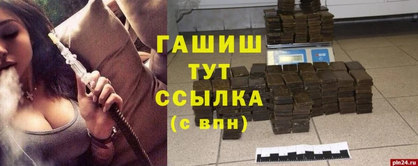 мефедрон мука Баксан