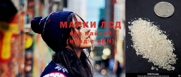 ПСИЛОЦИБИНОВЫЕ ГРИБЫ Балахна