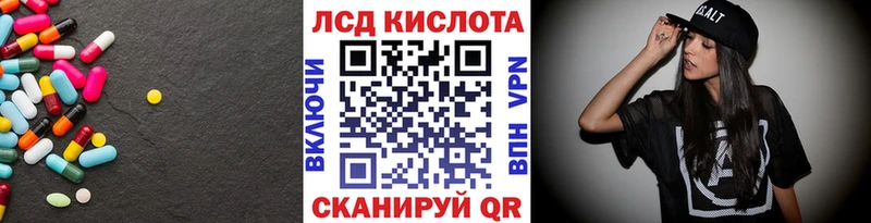 LSD-25 экстази ecstasy  Гремячинск 