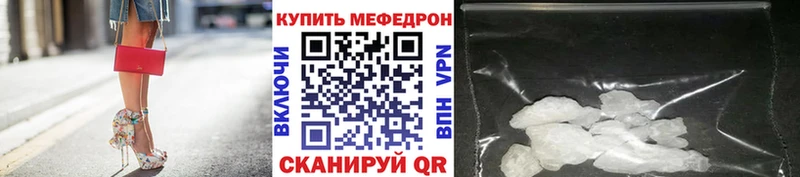 МЕФ VHQ  даркнет сайт  Гремячинск 