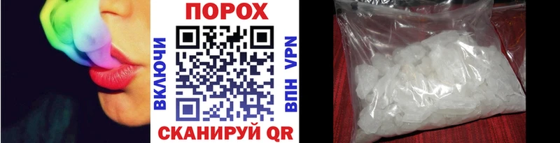 МЕТАМФЕТАМИН мет  Гремячинск 