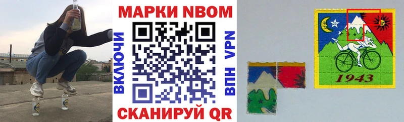 Марки 25I-NBOMe 1500мкг  что такое   Гремячинск 