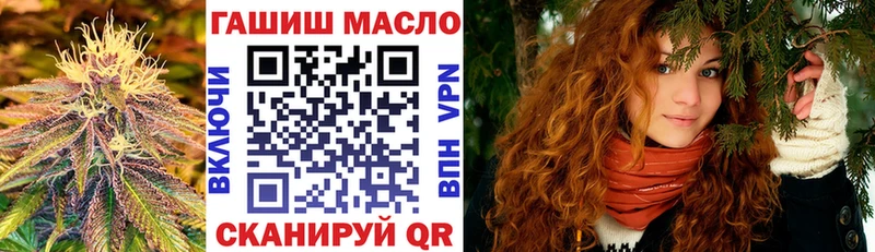 Дистиллят ТГК THC oil  сколько стоит  Гремячинск 